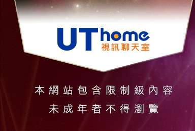 免費視訊辣妹秀本網站包含限制級內容，未成年不得瀏覽