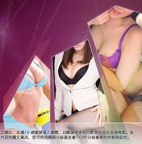 免費視訊辣妹秀大胸部美女圖